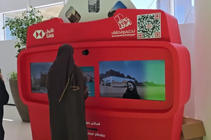 Custom Made Photobooth