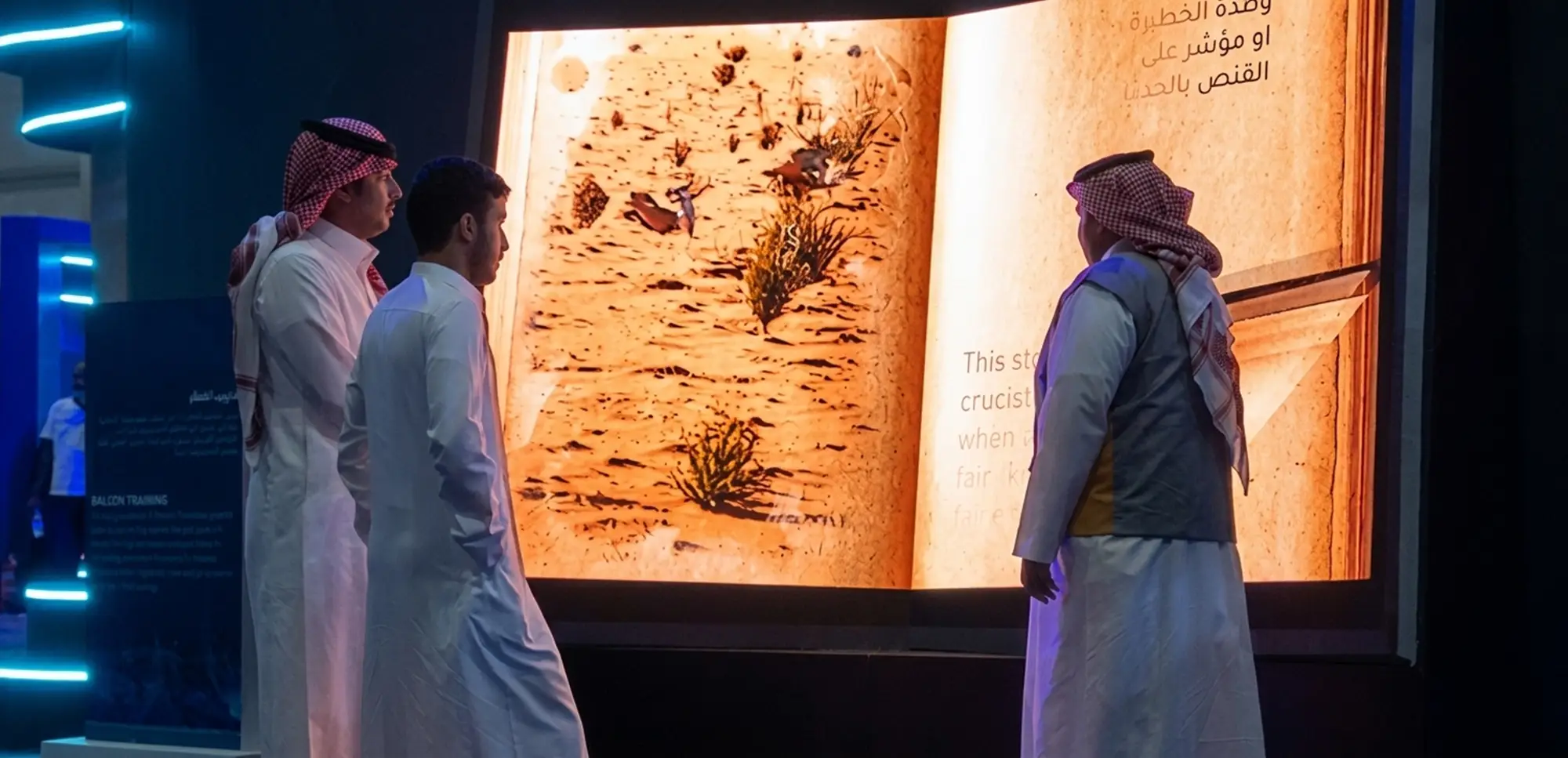 Interactive Books