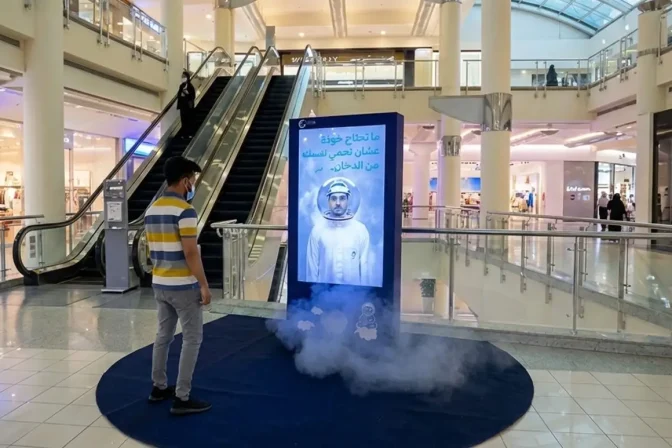 Interactive Smoke Machine