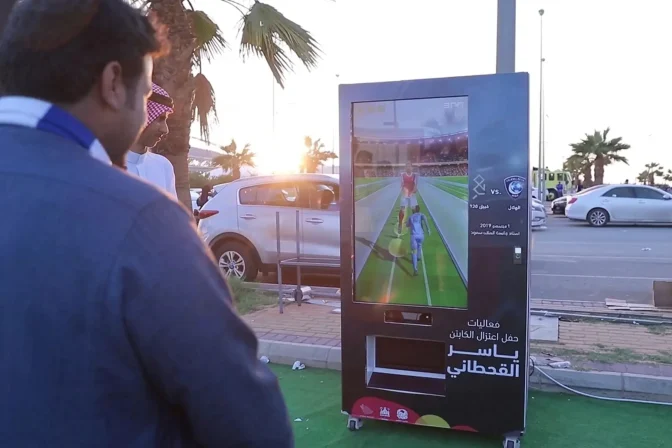 Motion Game Machine