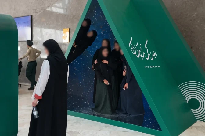 Pyramid Photobooth