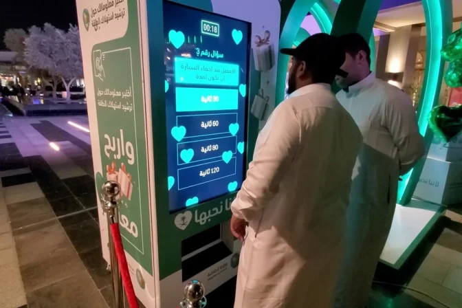 Quiz Vending machine