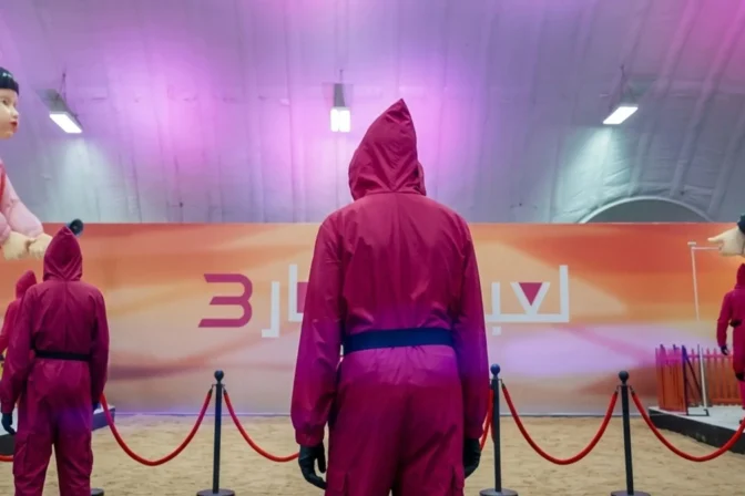 Squid Game (Season 3)